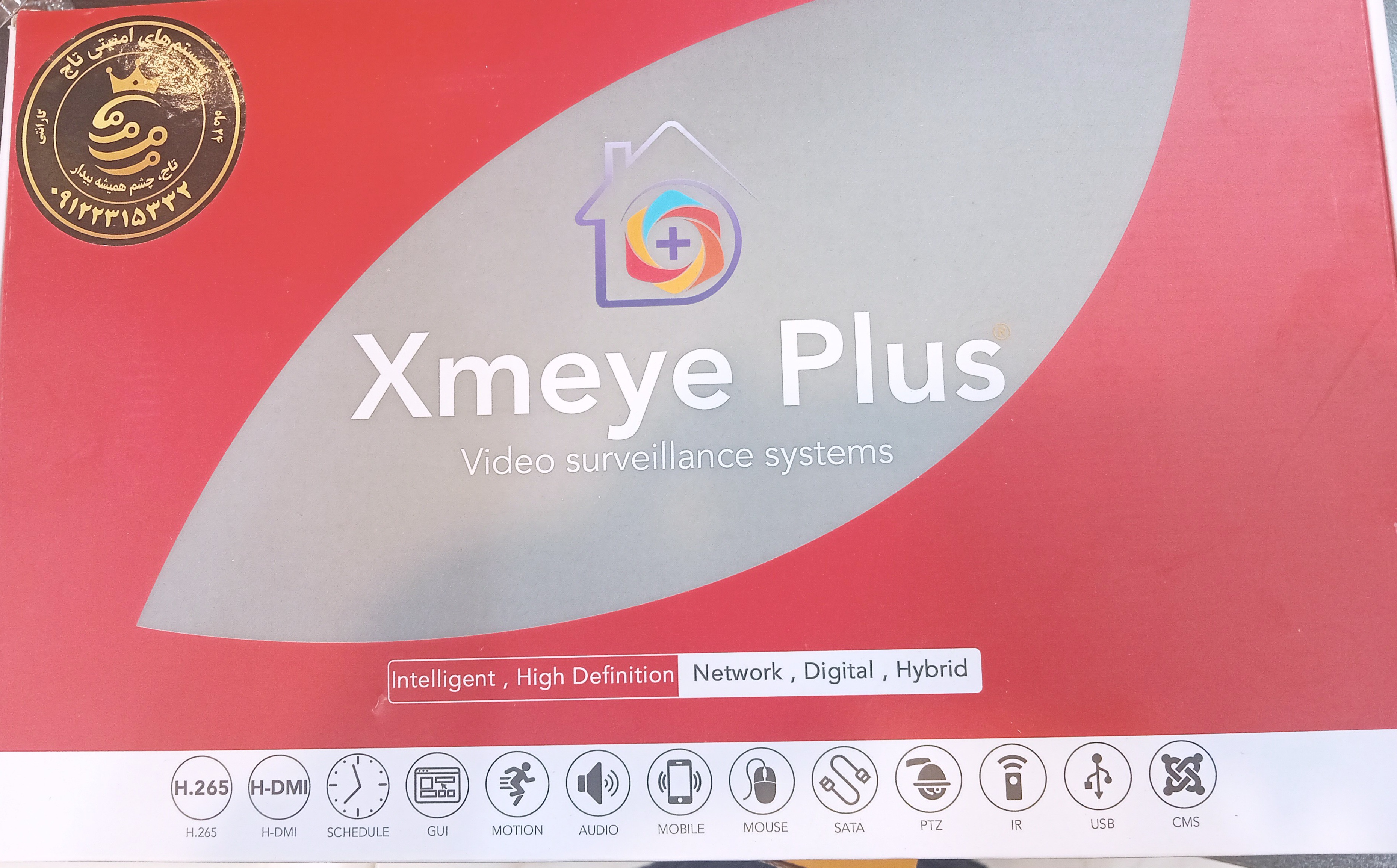 دستگاه 12 کانال XMEYE PLUS
